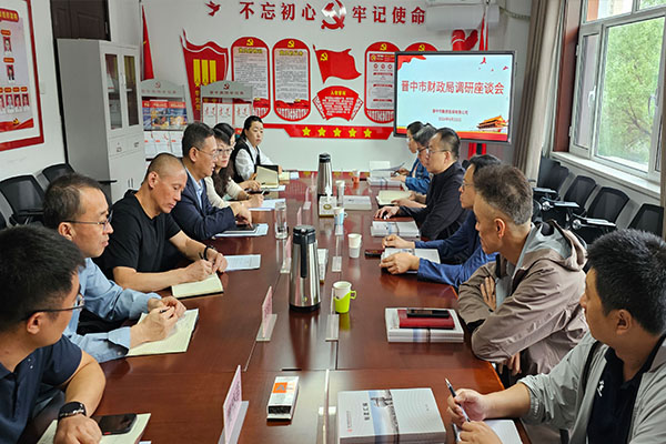 市财政局调研